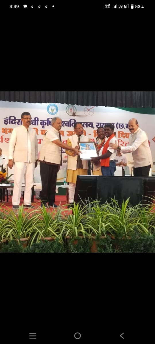 मुख्यमंत्री ने पशुपालन के क्षेत्र में उल्लेखनीय कार्य के लिए सरगुजा के किसान को किया सम्मानित